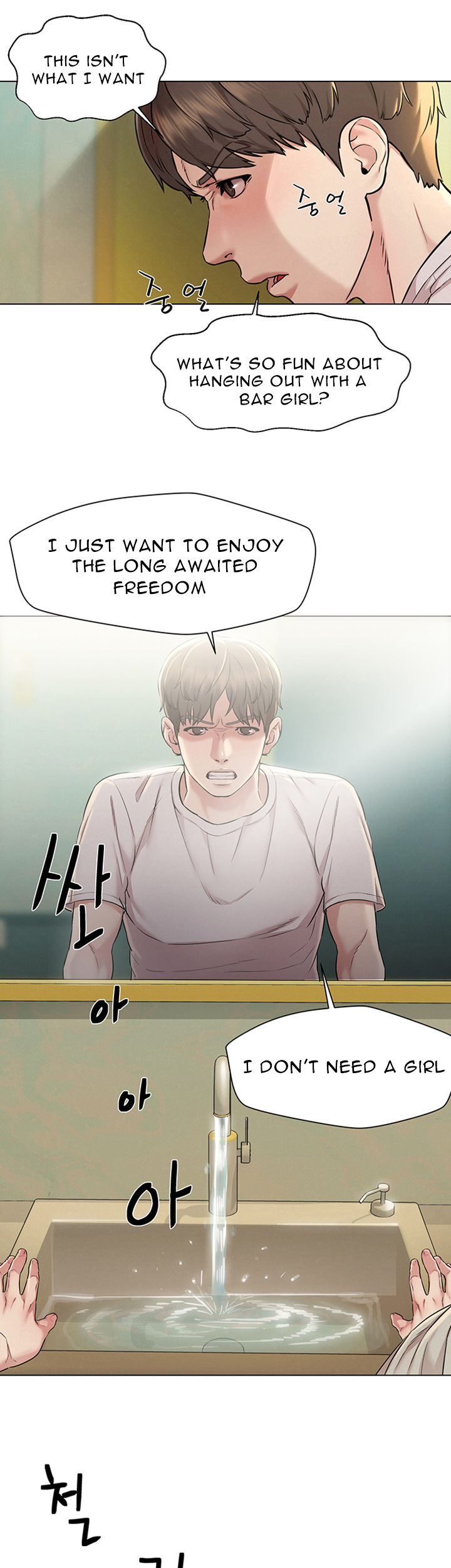 Affair Trip chapter 1 page 40