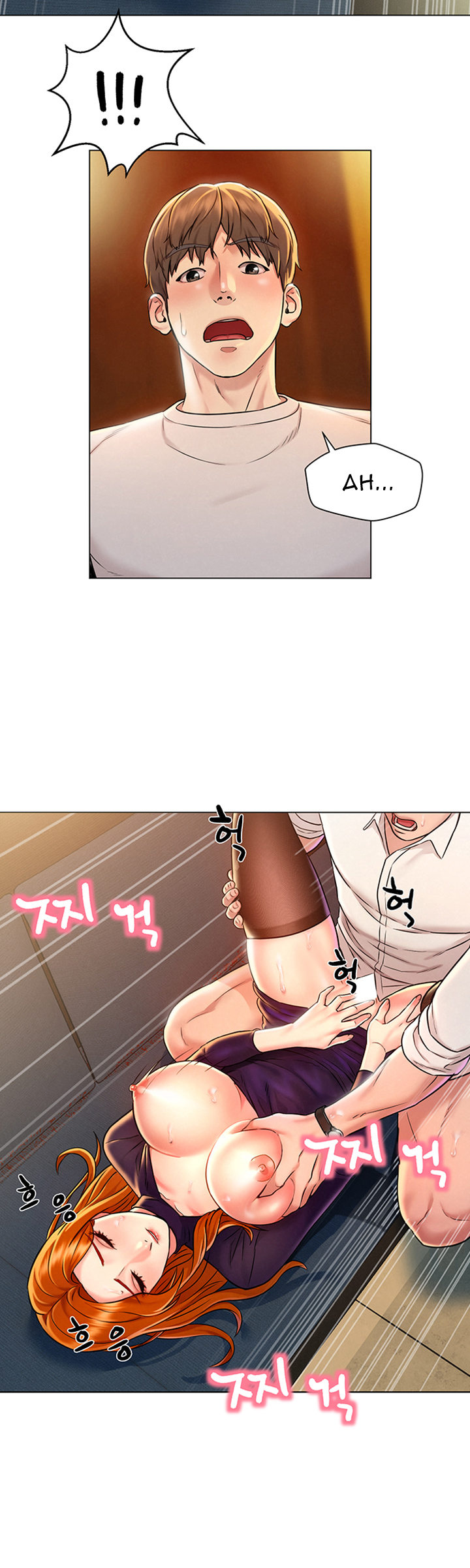 Affair Trip chapter 1 page 43