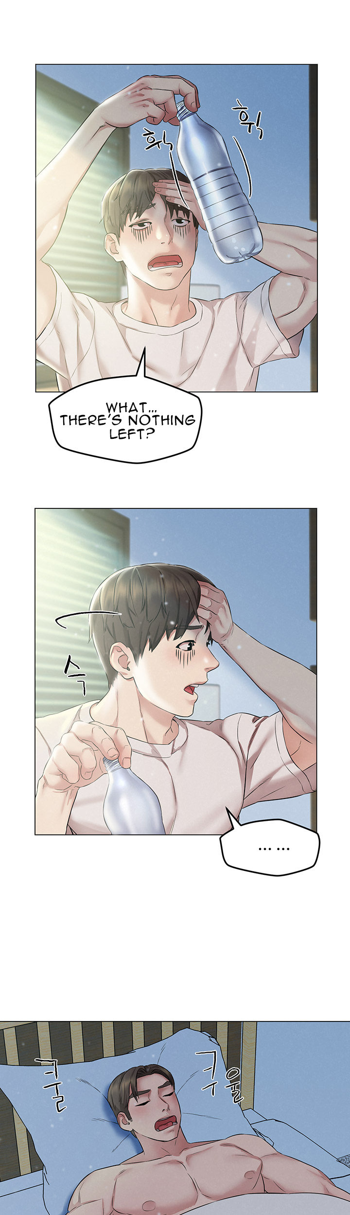 Affair Trip chapter 2 page 39