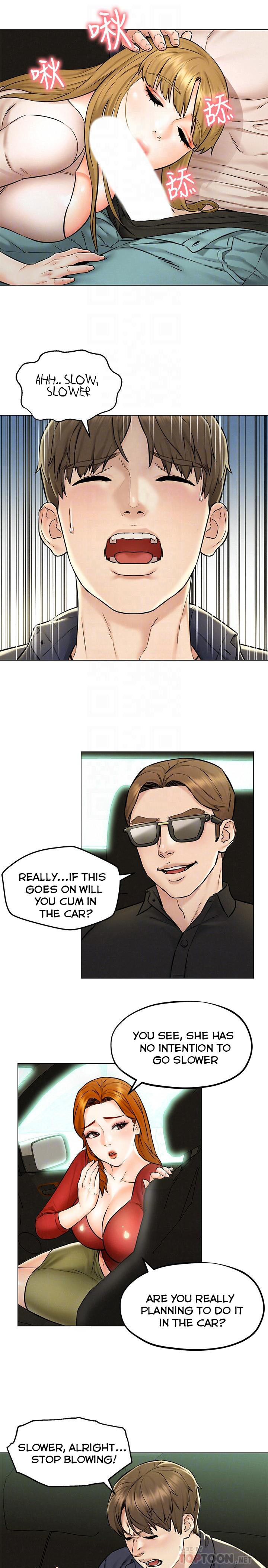 Affair Trip chapter 5 page 8