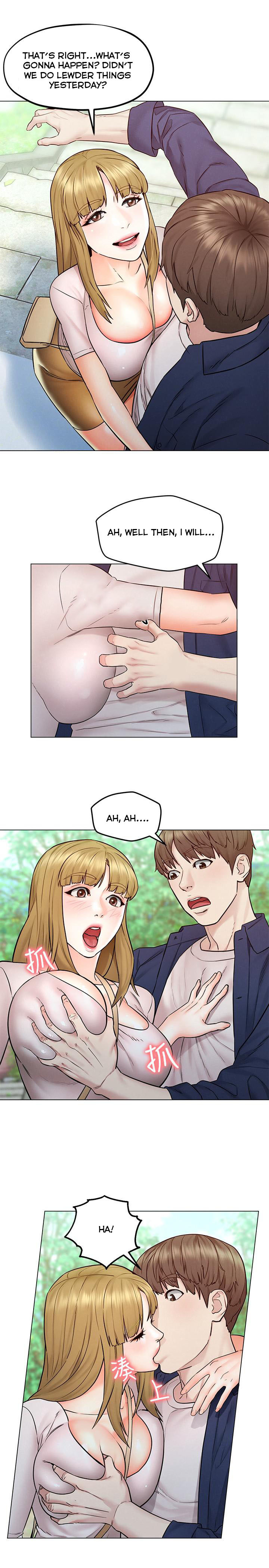 Affair Trip chapter 5 page 26