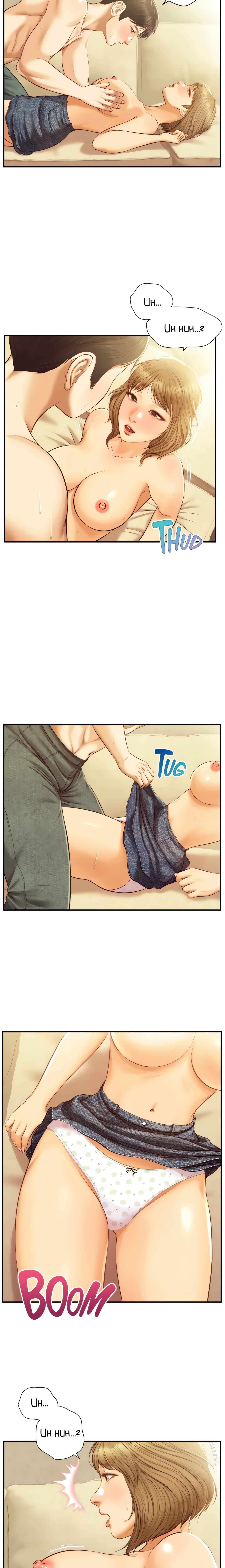 Age of Innocence (Official) chapter 28 page 16