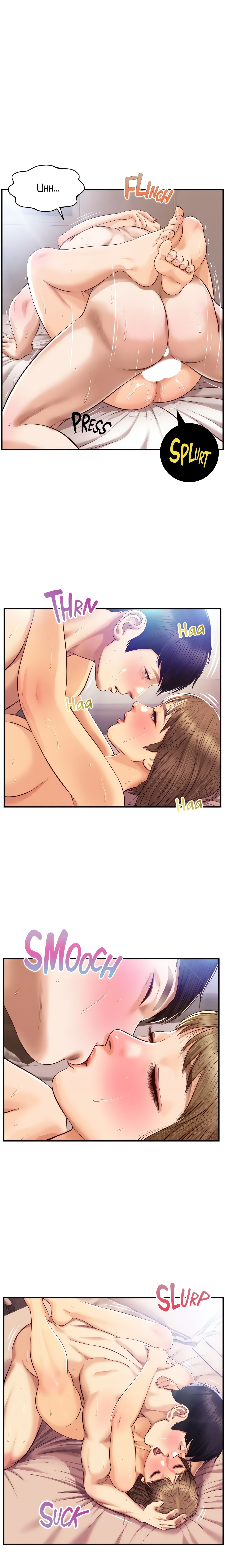 Age of Innocence (Official) chapter 39 page 1