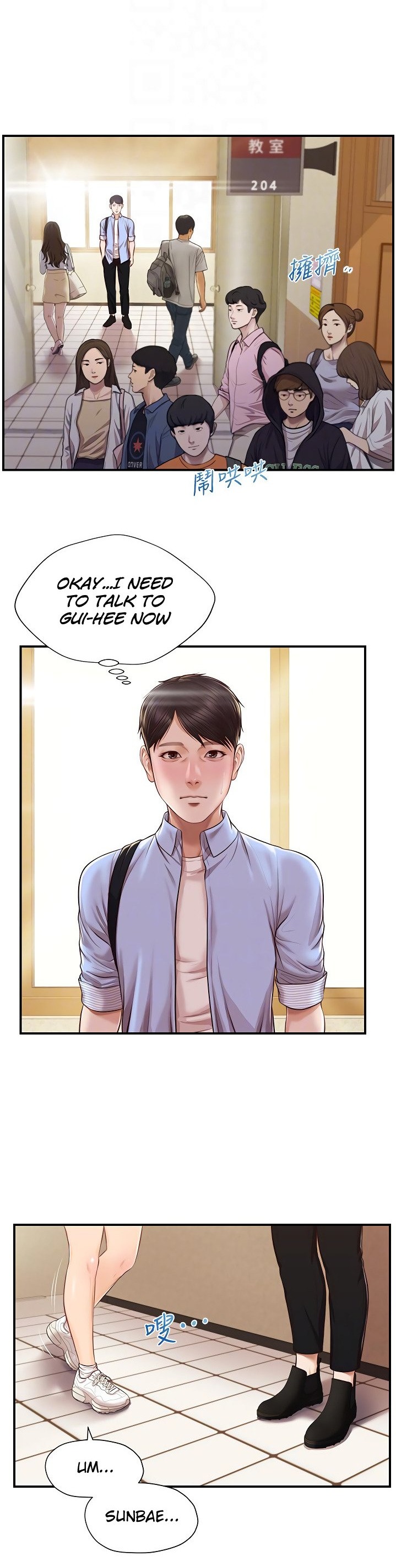Age of Innocence chapter 10 page 11
