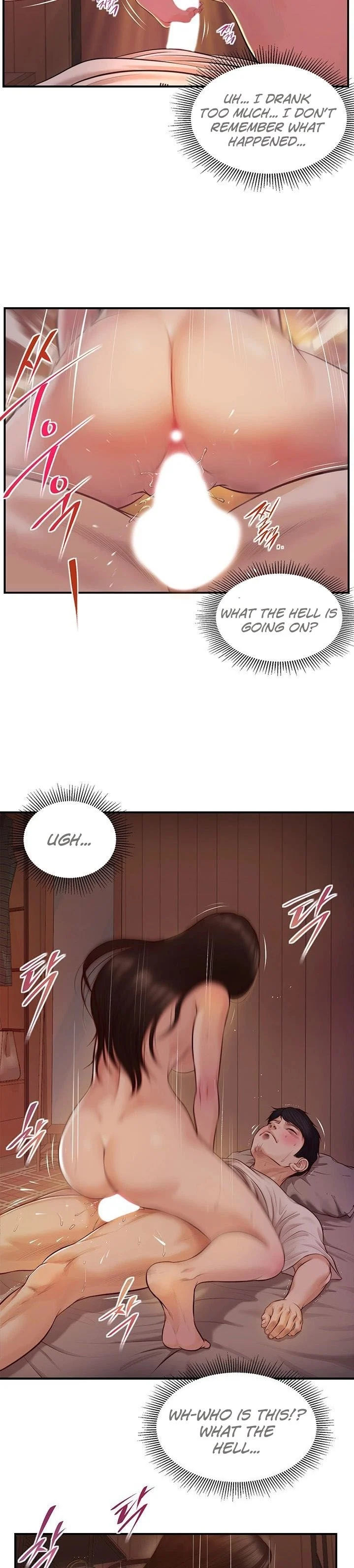 Age of Innocence chapter 2 page 32
