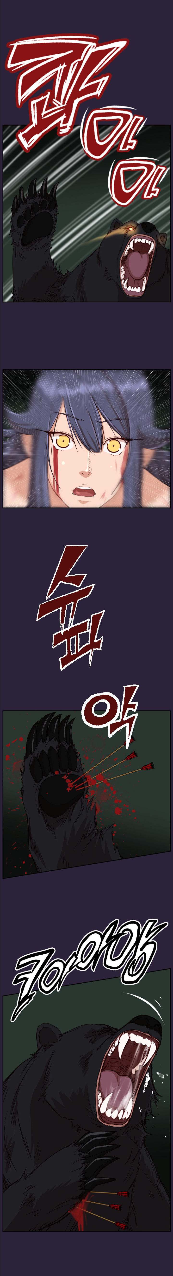 Aharoo chapter 34 page 11