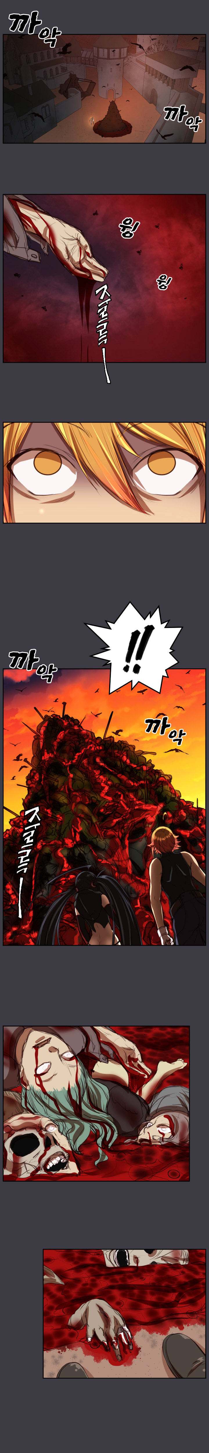 Aharoo chapter 42 page 15