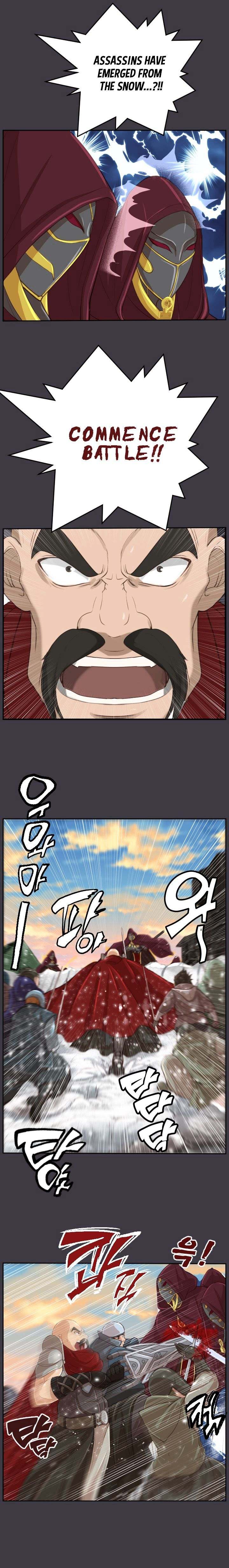 Aharoo chapter 45 page 14