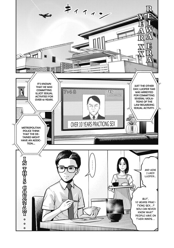 Akai Ringo chapter 1 page 1