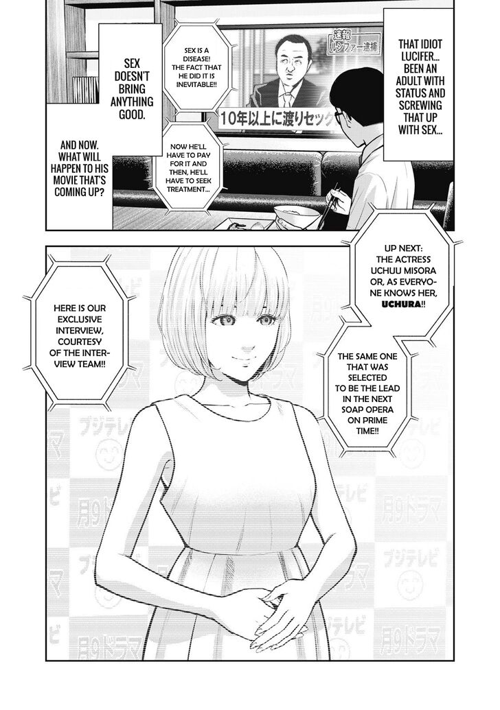 Akai Ringo chapter 1 page 3