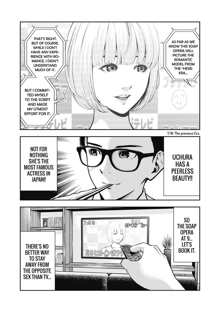 Akai Ringo chapter 1 page 4