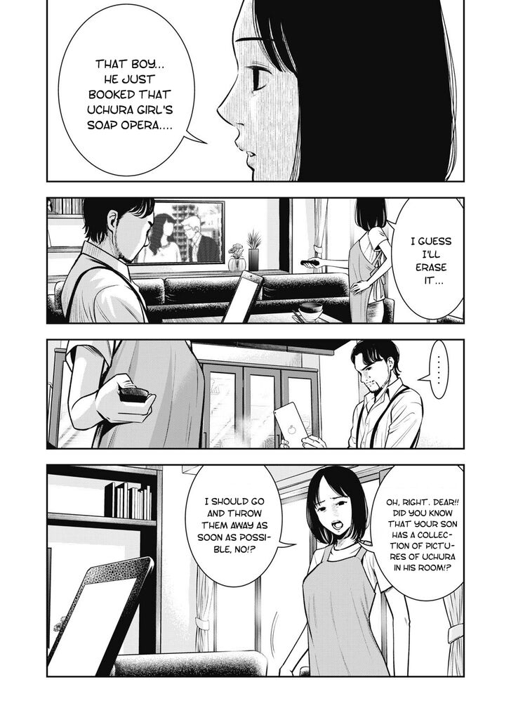 Akai Ringo chapter 1 page 7