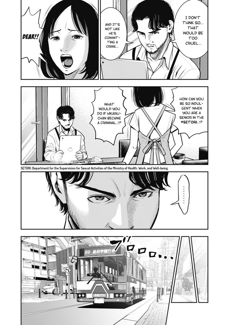 Akai Ringo chapter 1 page 8