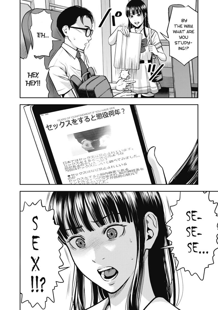 Akai Ringo chapter 1 page 12