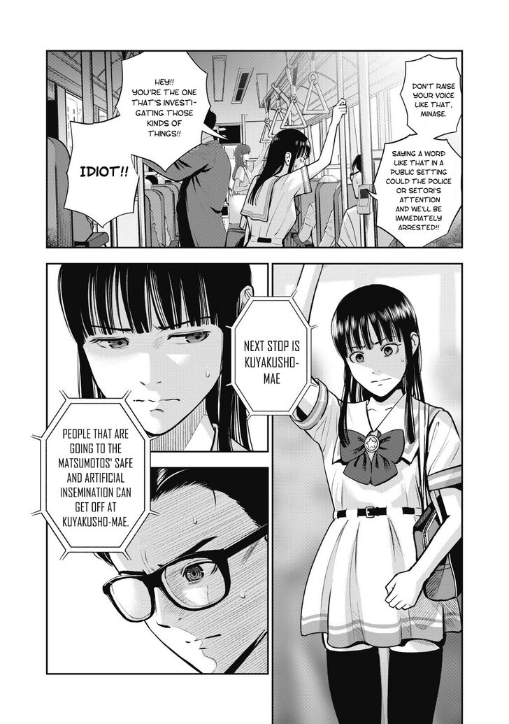 Akai Ringo chapter 1 page 13