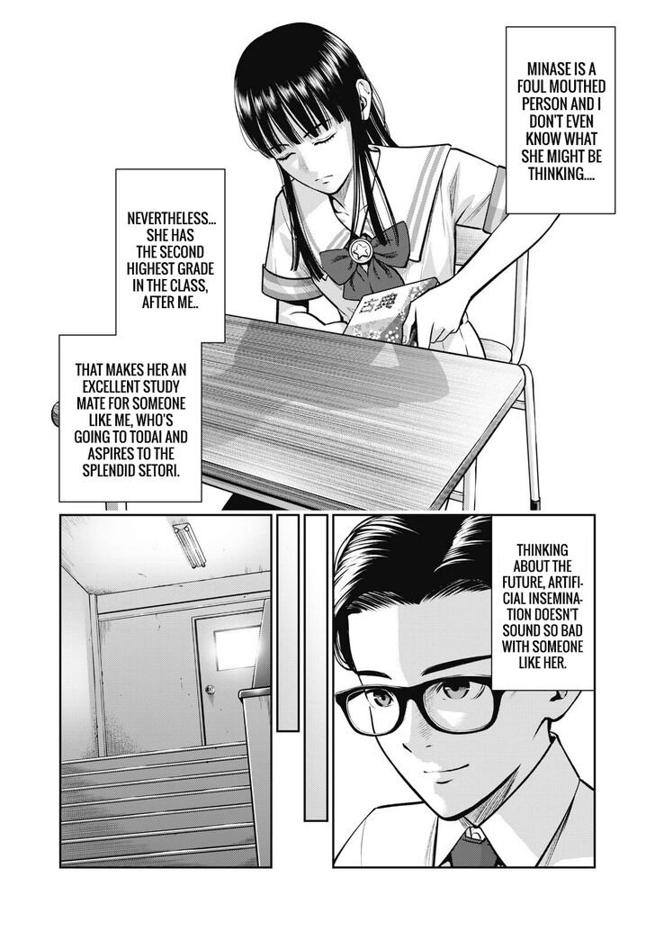 Akai Ringo chapter 1 page 16