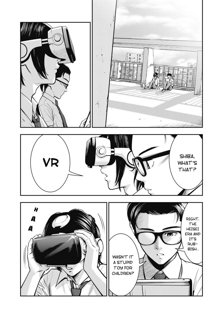 Akai Ringo chapter 1 page 17