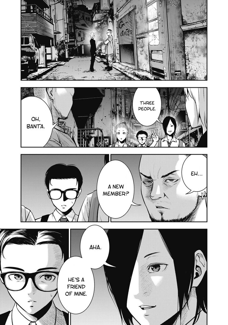 Akai Ringo chapter 1 page 25