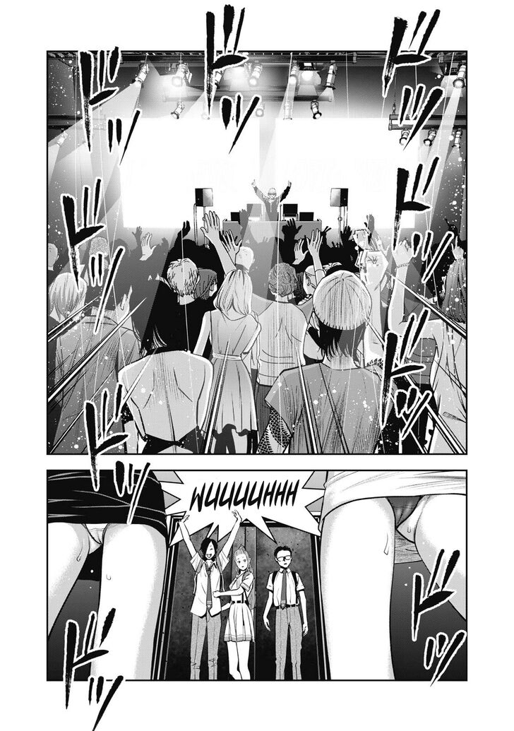 Akai Ringo chapter 1 page 27