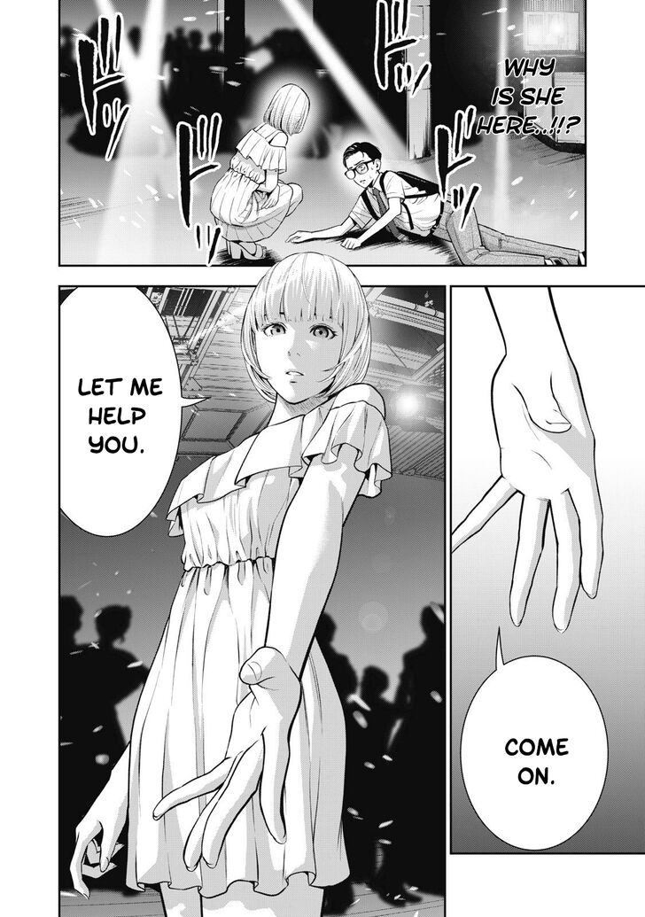 Akai Ringo chapter 1 page 34