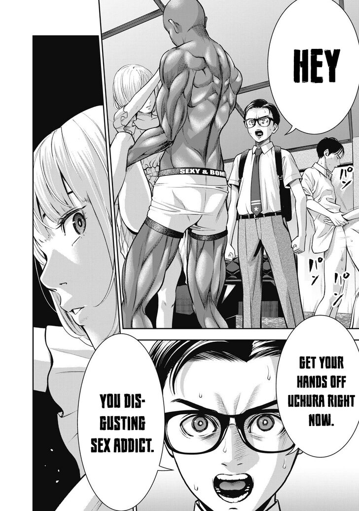 Akai Ringo chapter 1 page 46