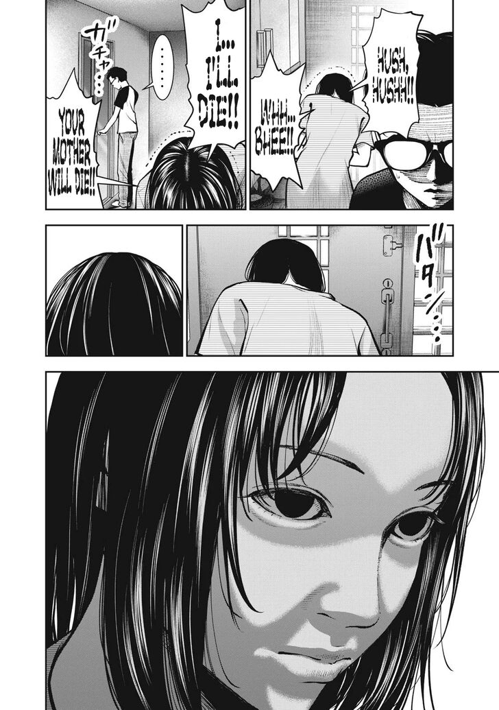 Akai Ringo chapter 11 page 23