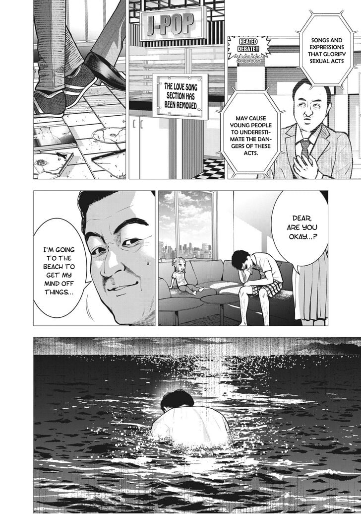 Akai Ringo chapter 13 page 7