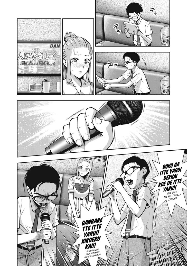 Akai Ringo chapter 13 page 13