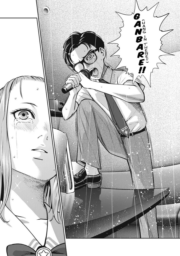 Akai Ringo chapter 13 page 14