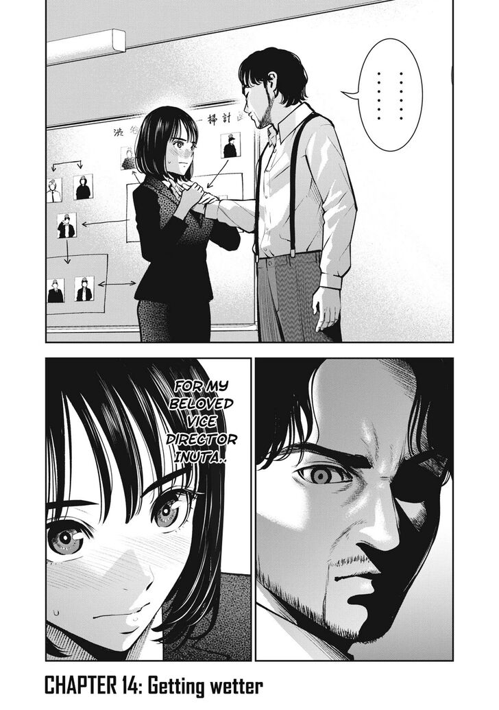 Akai Ringo chapter 14 page 2