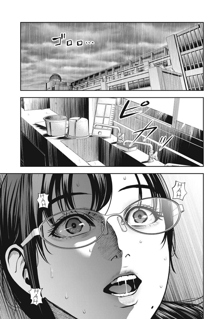Akai Ringo chapter 14 page 6