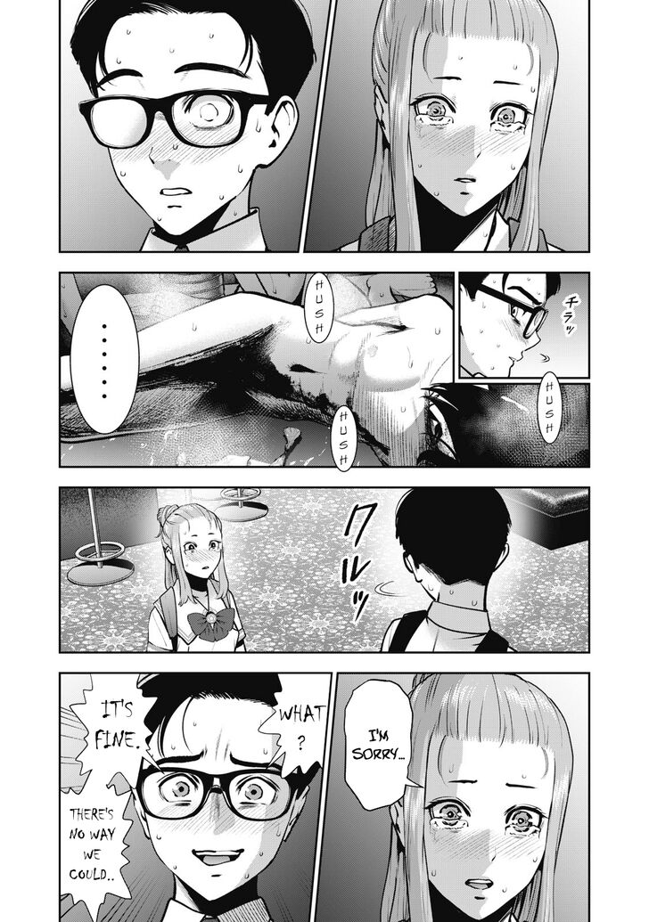 Akai Ringo chapter 15 page 4