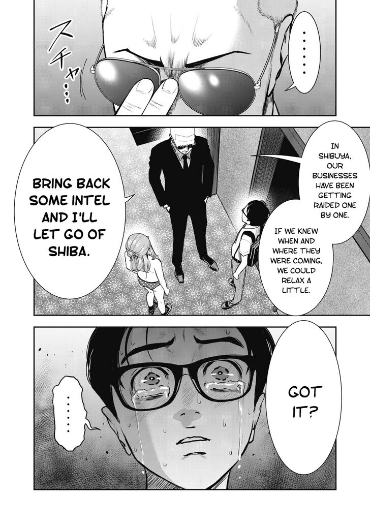 Akai Ringo chapter 15 page 15
