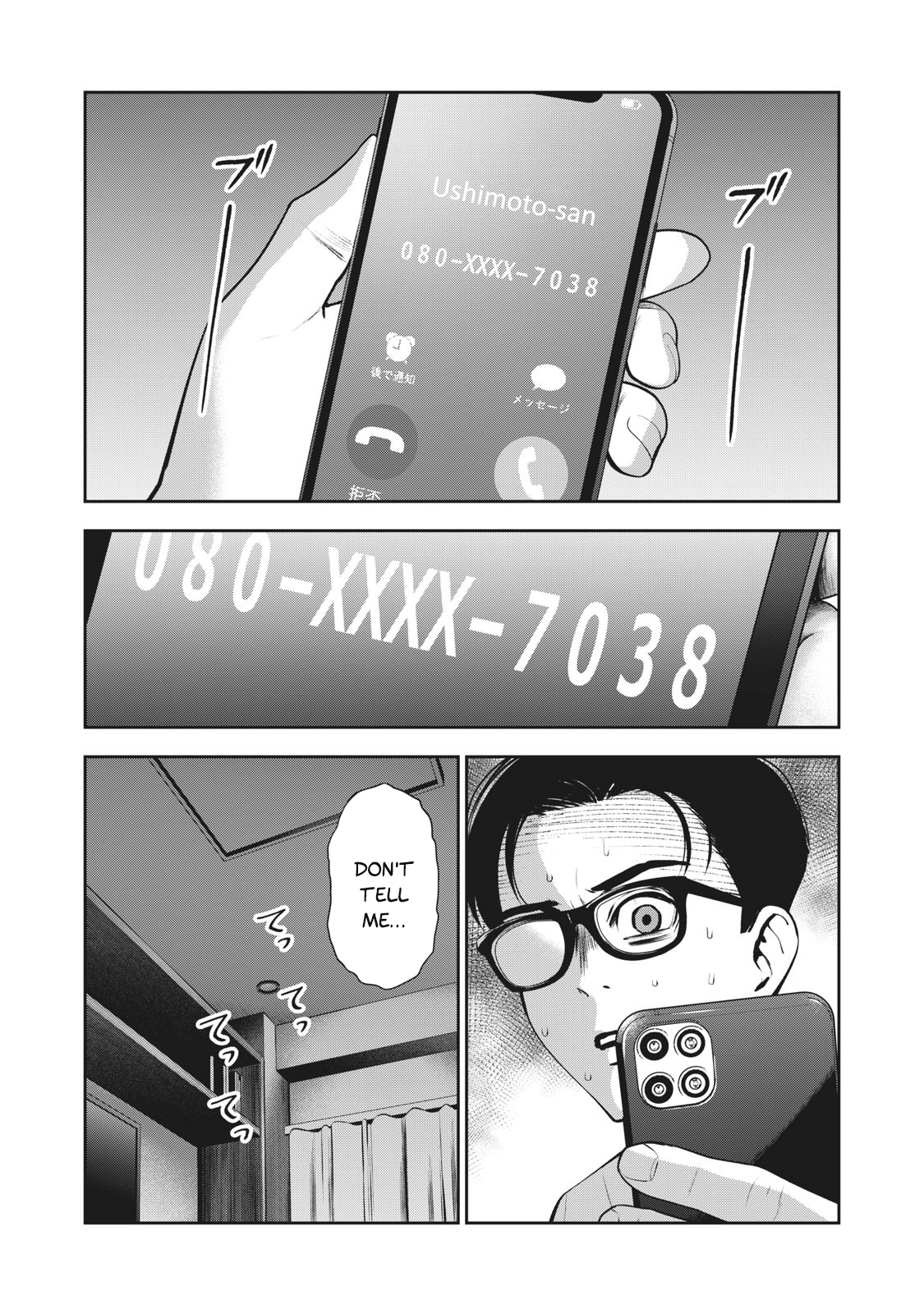 Akai Ringo chapter 16 page 5