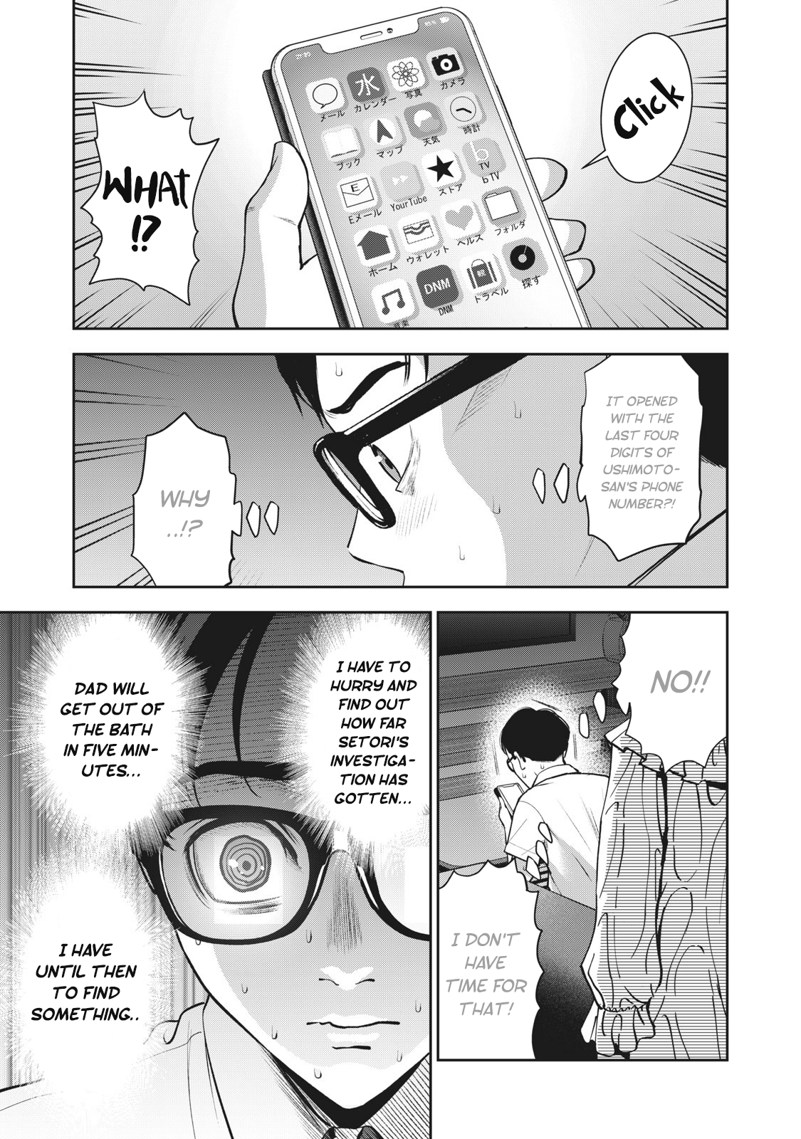 Akai Ringo chapter 16 page 6