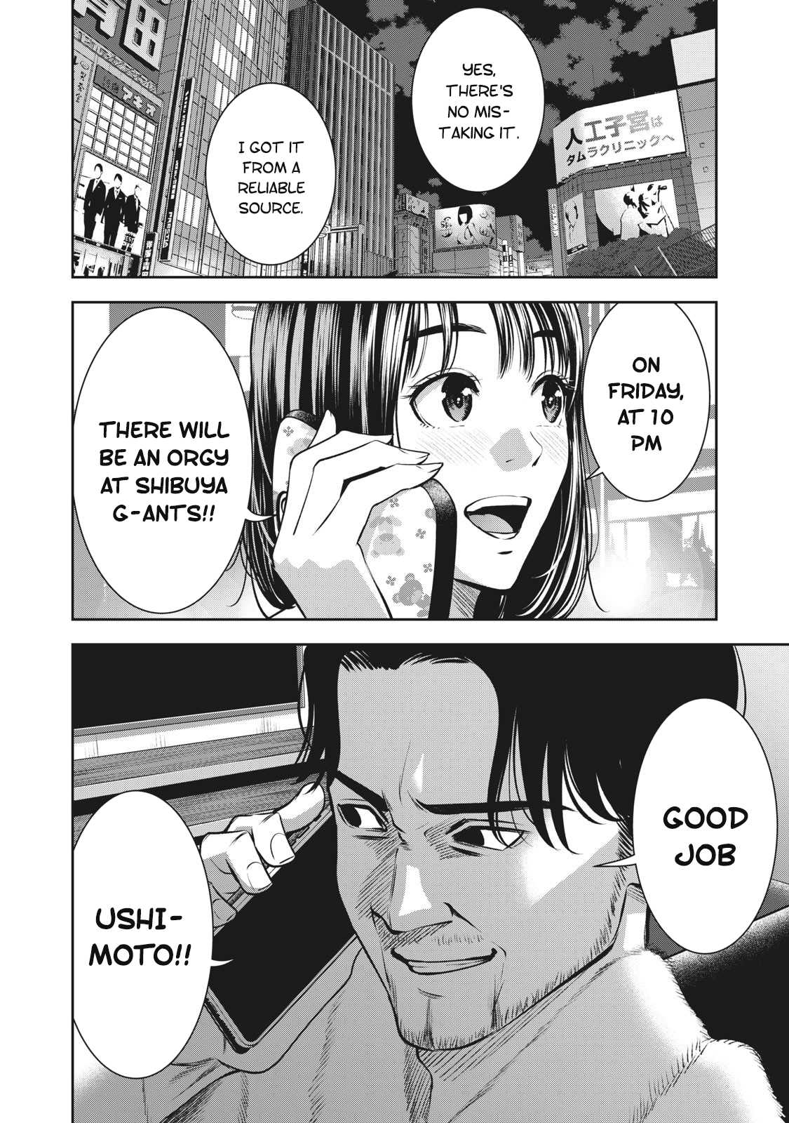Akai Ringo chapter 16 page 21