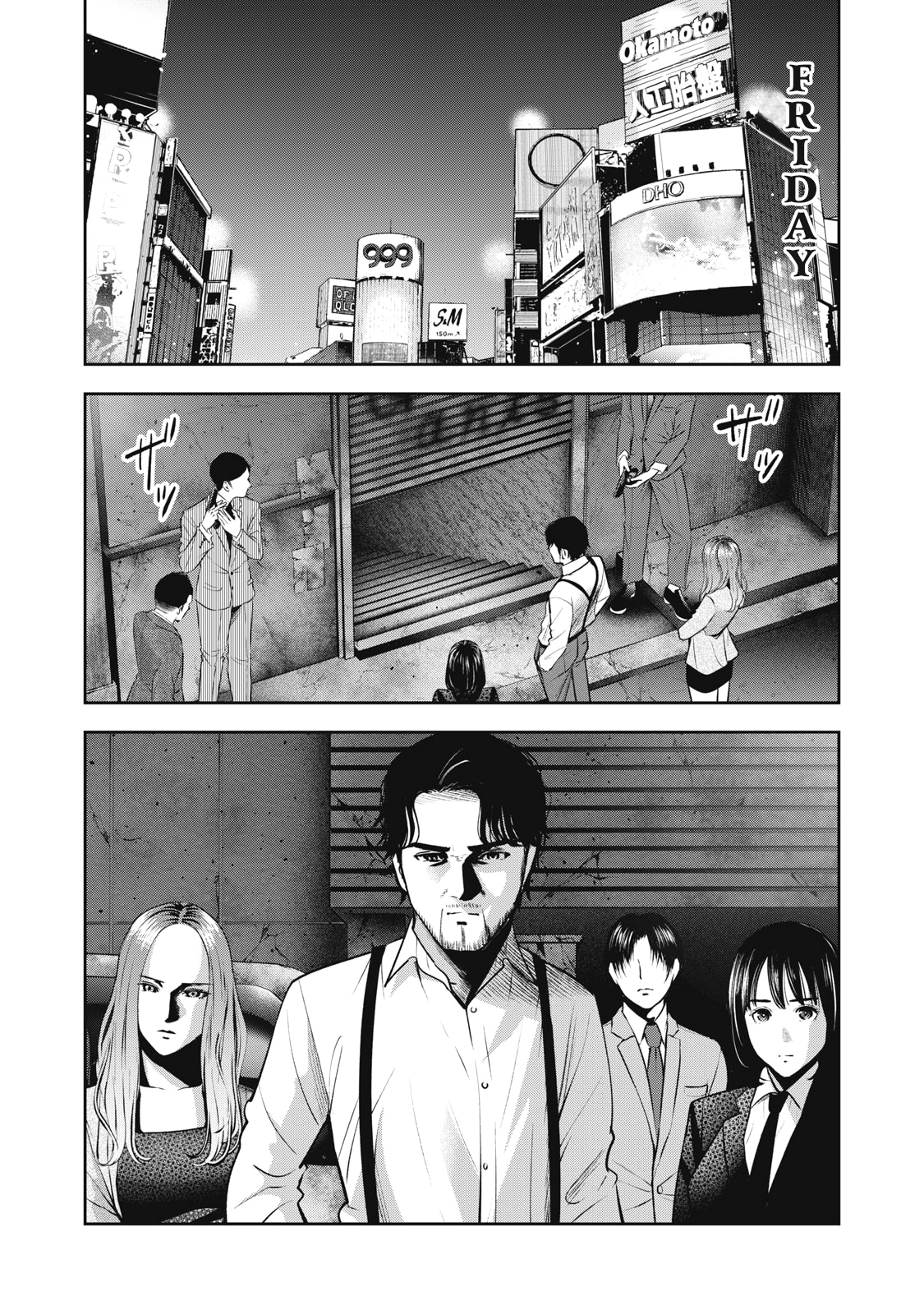 Akai Ringo chapter 17 page 2