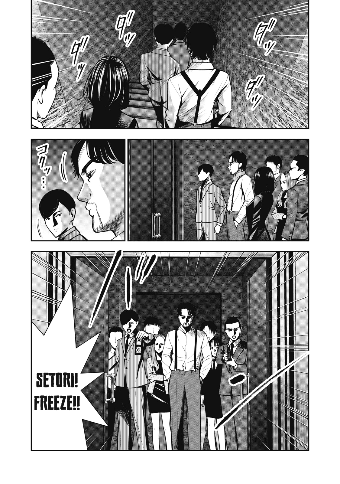 Akai Ringo chapter 17 page 4