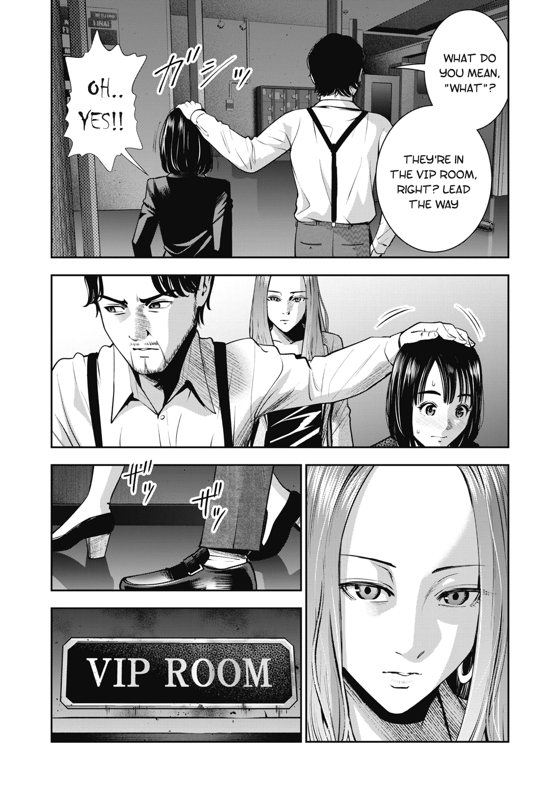 Akai Ringo chapter 17 page 6