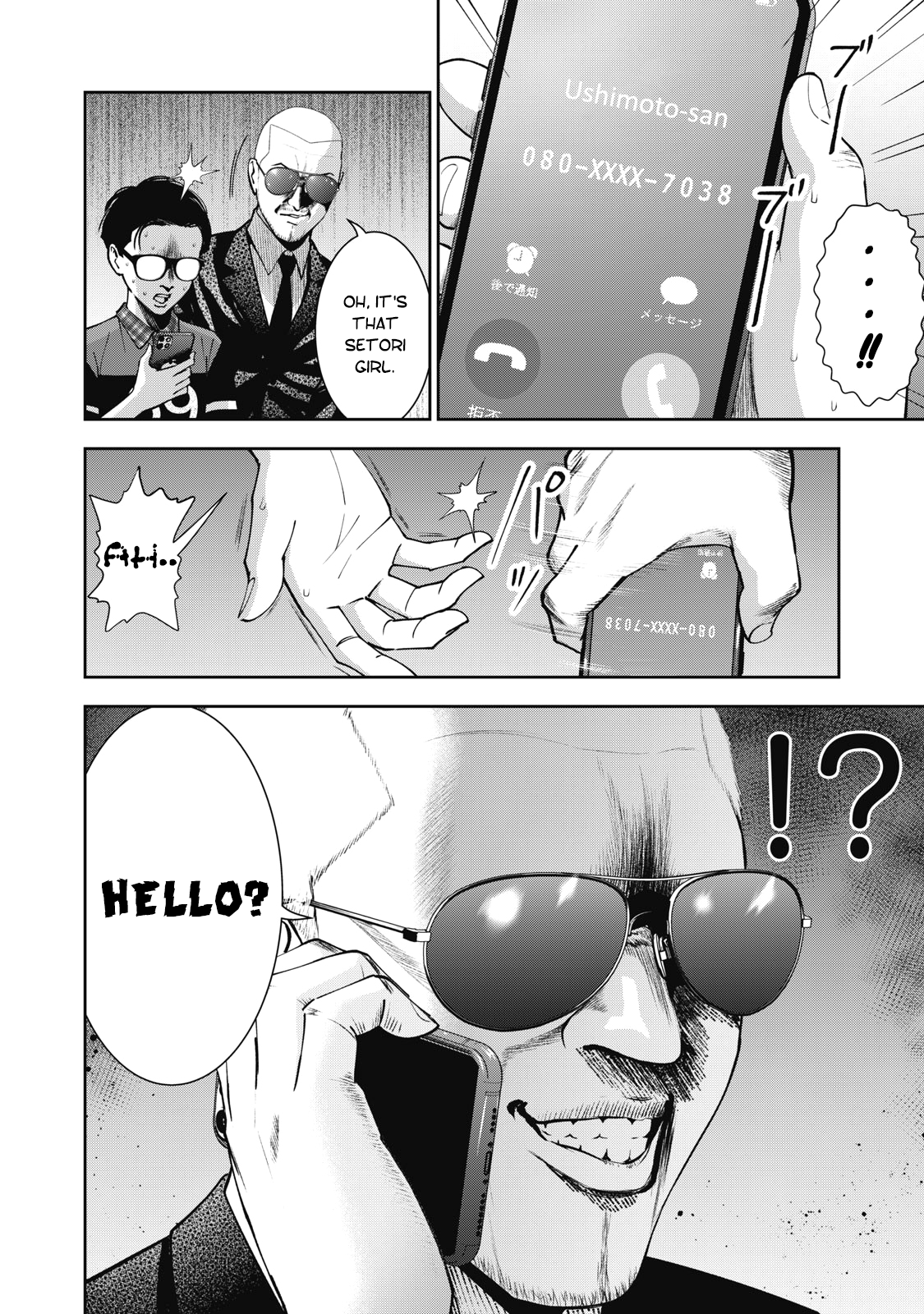 Akai Ringo chapter 17 page 21