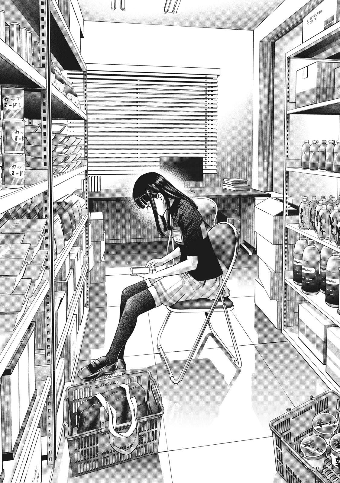 Akai Ringo chapter 18 page 17