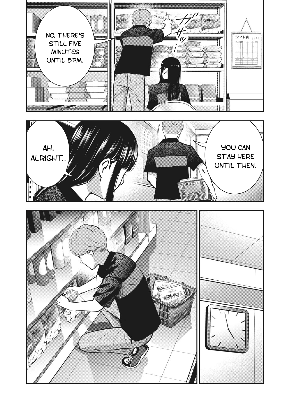 Akai Ringo chapter 18 page 20