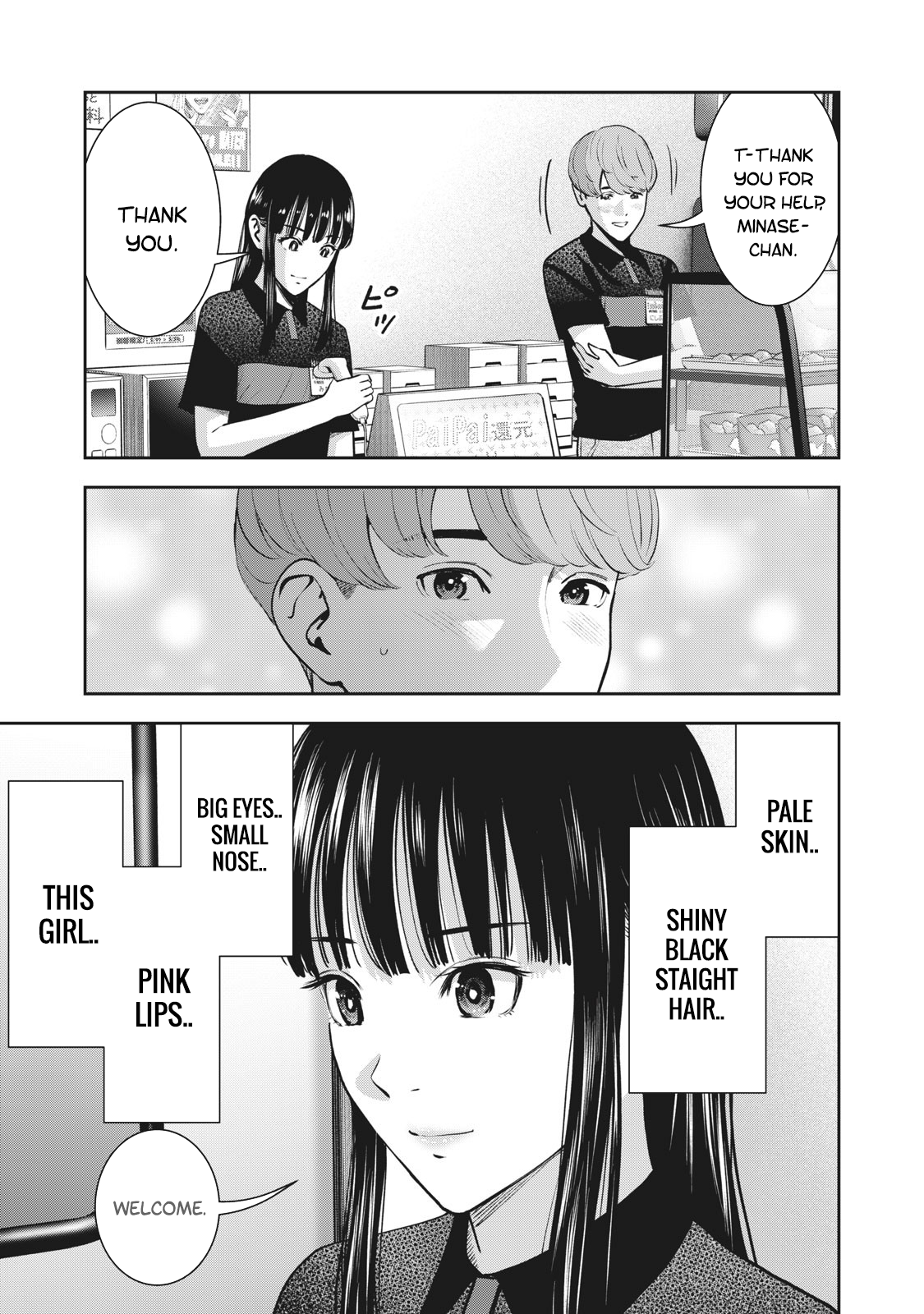 Akai Ringo chapter 19 page 6