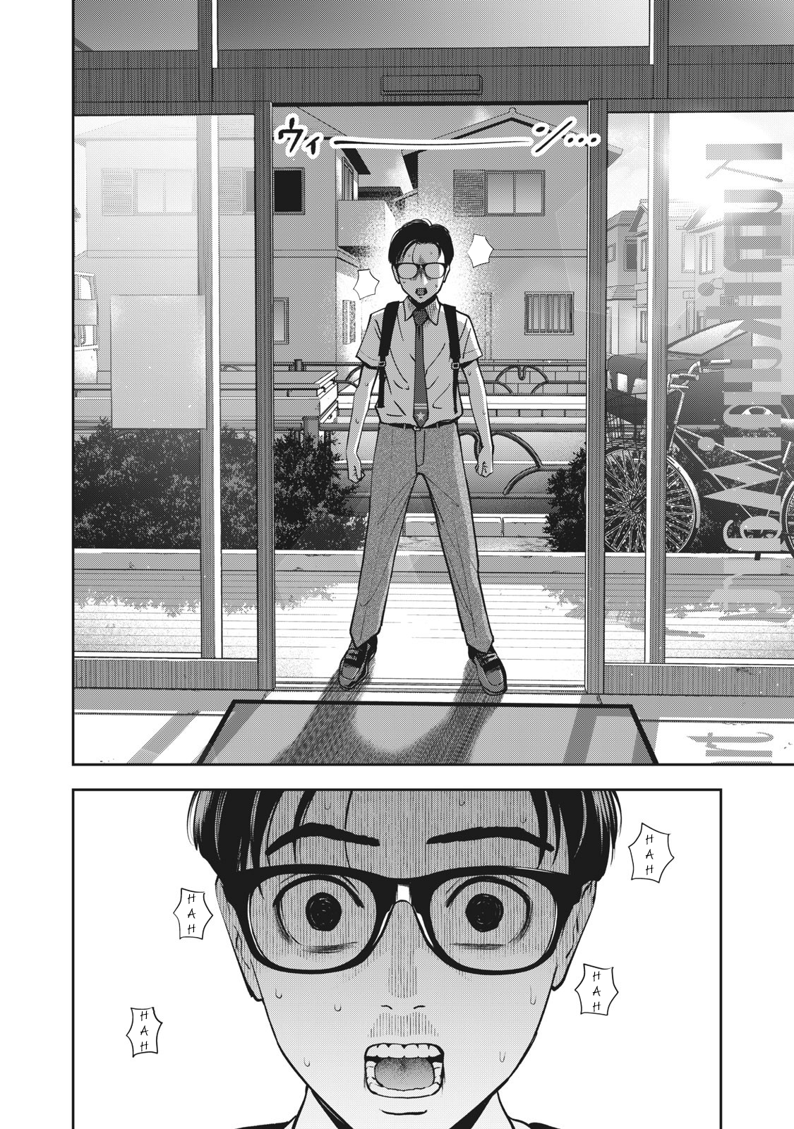 Akai Ringo chapter 19 page 11