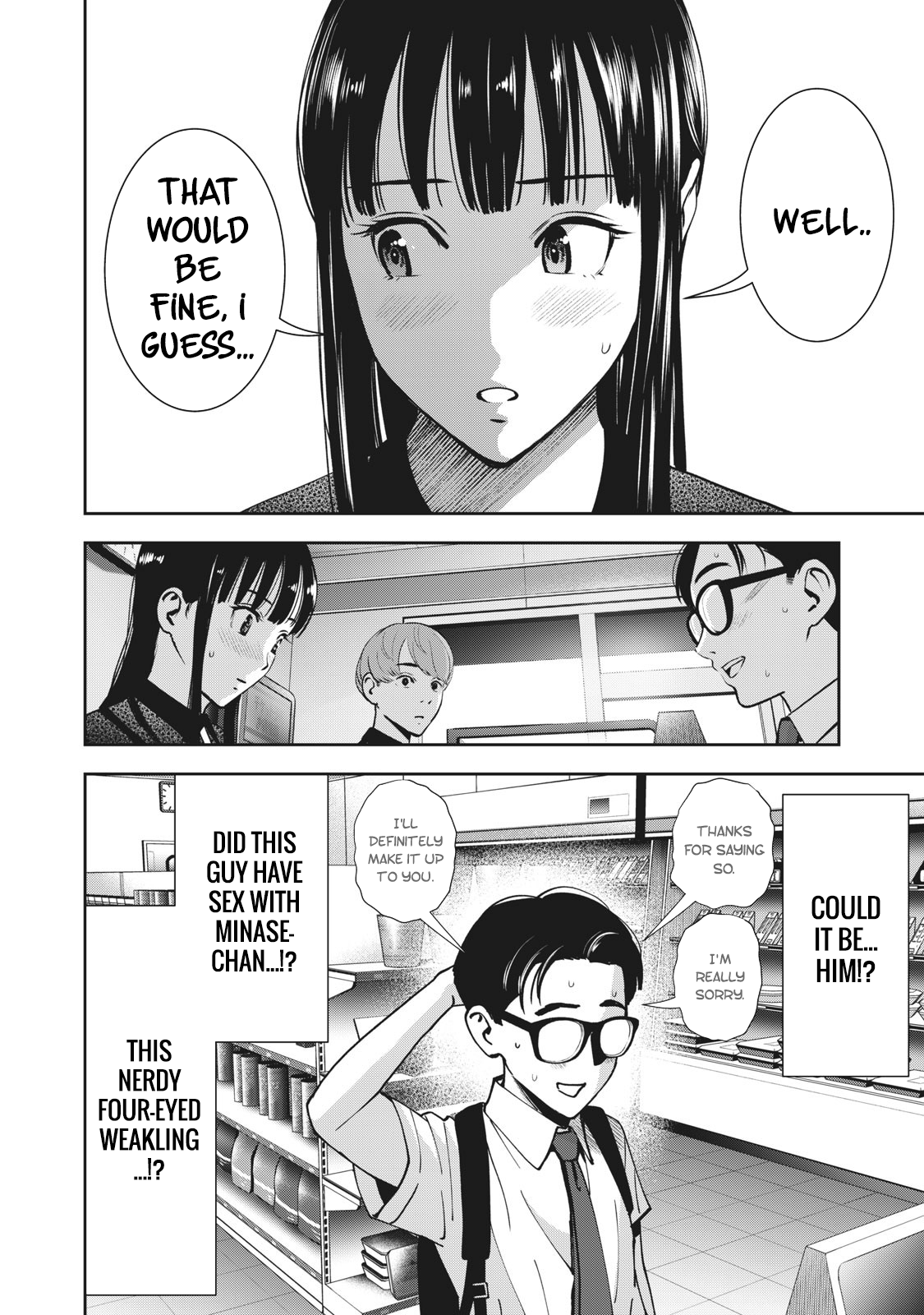 Akai Ringo chapter 19 page 13