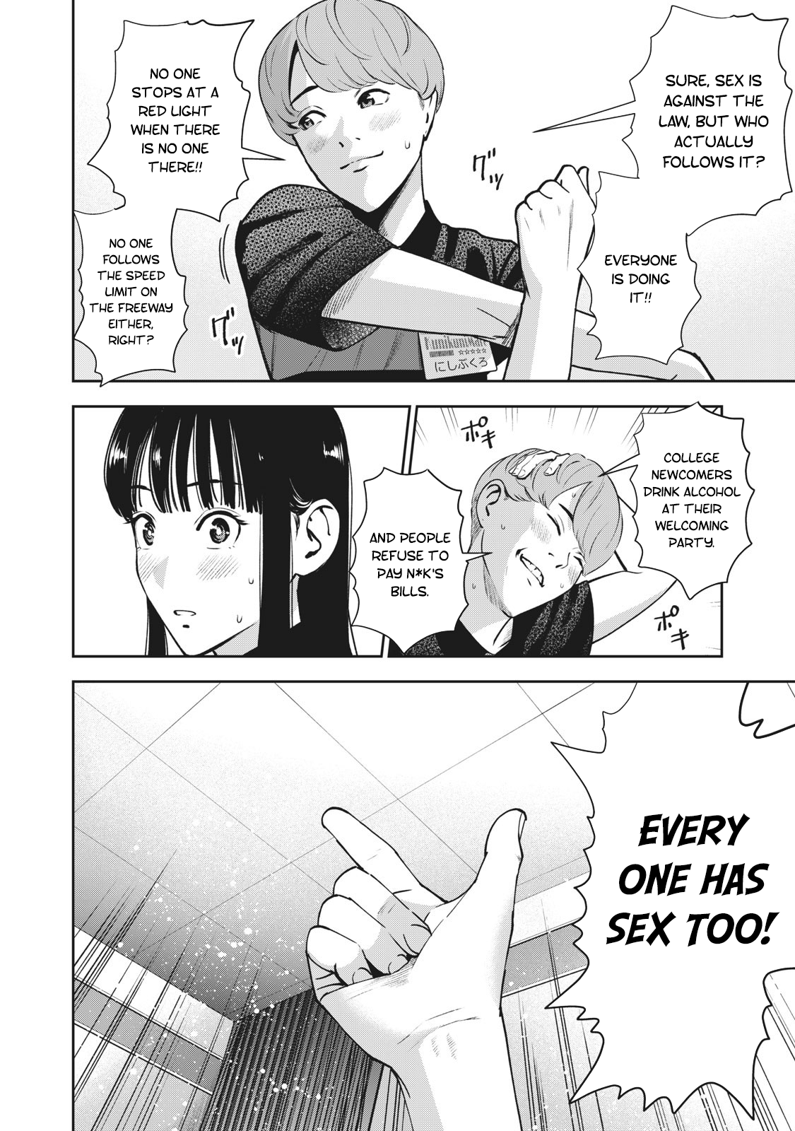 Akai Ringo chapter 19 page 19