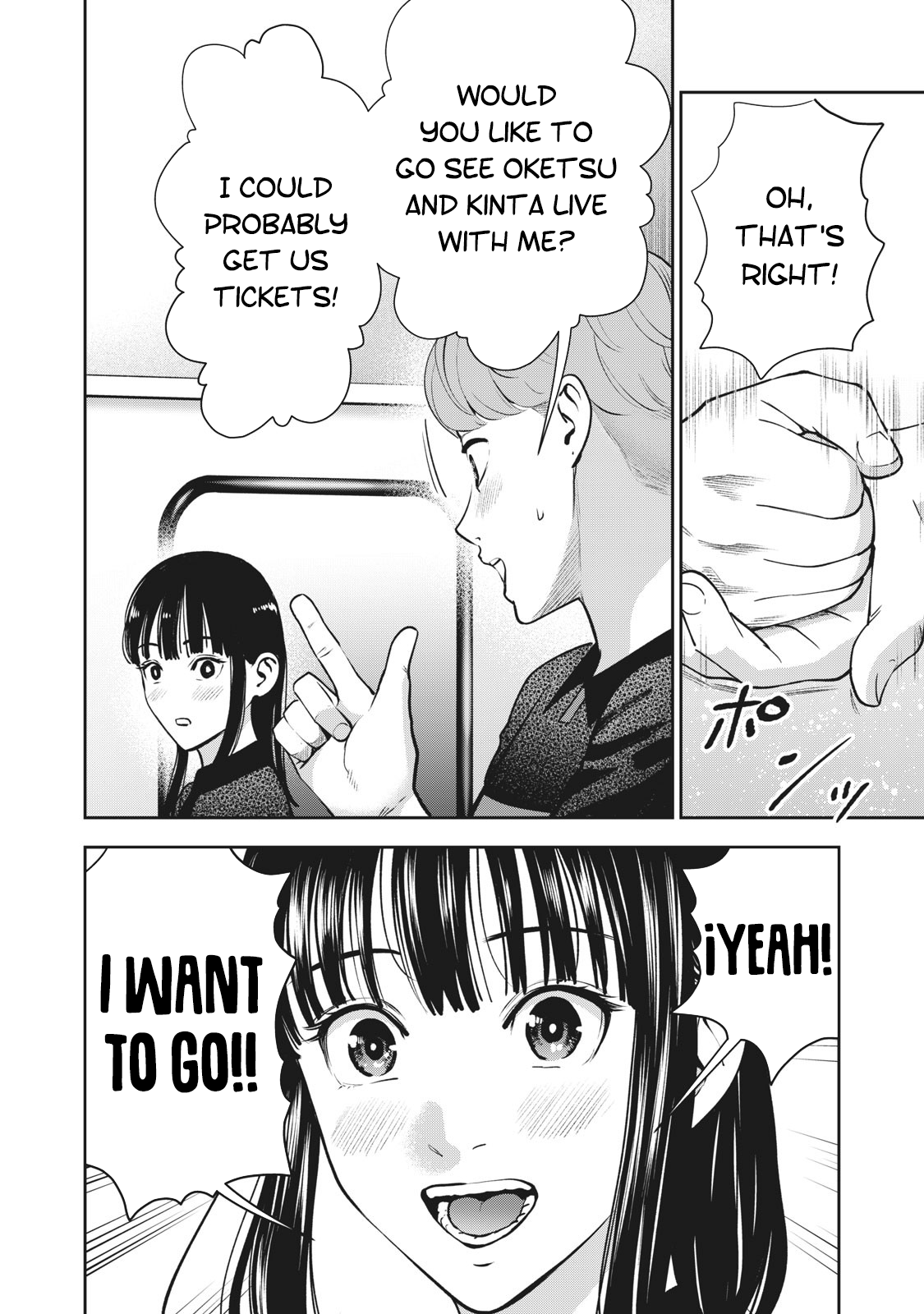 Akai Ringo chapter 19 page 21