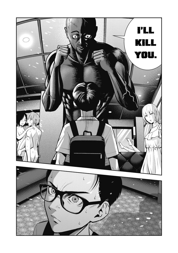 Akai Ringo chapter 2 page 3