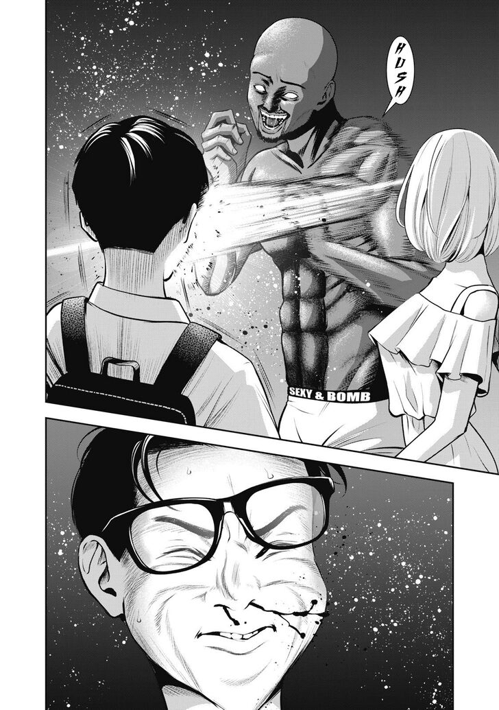 Akai Ringo chapter 2 page 7