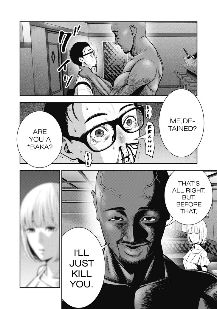 Akai Ringo chapter 2 page 9
